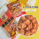 小俊男水煮鱼味香辣脆膨化食品香脆零食童年8090怀旧食品校园小吃