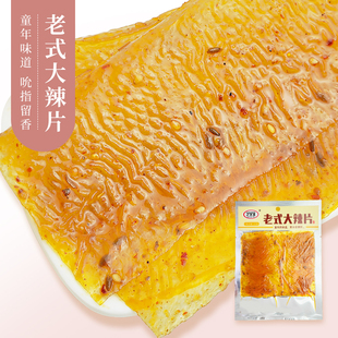 过把瘾老式大辣片豆制品辣片辣条小包装8090怀旧小食品