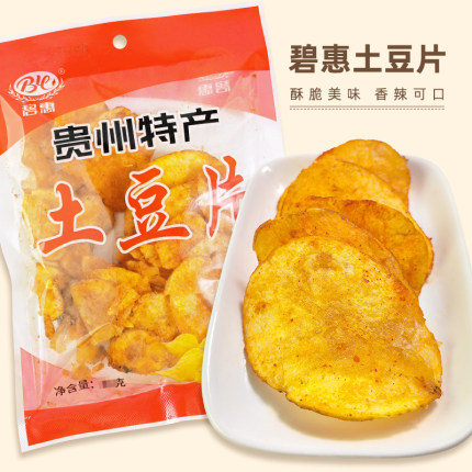 碧惠土豆片鲜切马铃薯贵州特产网红零食休闲怀旧膨化香脆麻辣小吃