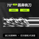 70度钨钢圆鼻铣刀4刃硬质合金不锈钢专用精铣平底四刃CNC数控刀具
