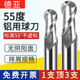 55度铝用球刀2刃球头铣刀R刀加长合金铝用球刀R1R2 R3R4