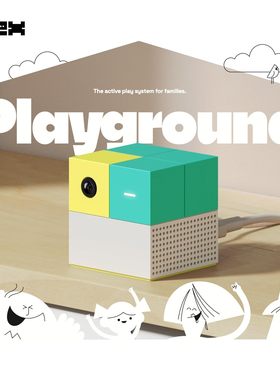 代购Nex 家庭室内游戏设备派对游戏空间Playground Game System