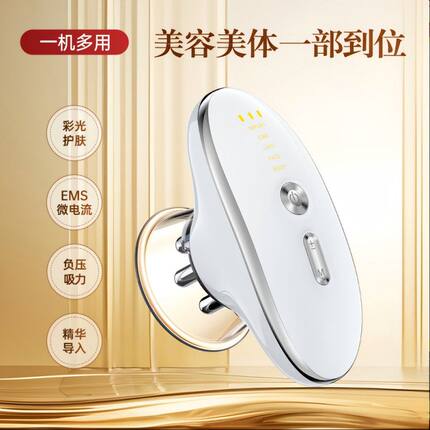 负压吸脂燃脂纤体减脂按摩肚子塑身仪瘦腿美体仪器面部身体美容仪