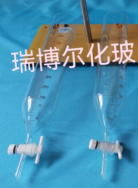 DTS-Ⅱ型石油含水电脱分析仪专用量筒550–740mL SY/T 5402-2016