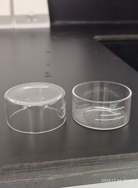 张力测量杯样品杯张力杯酸值测定仪测试酸值杯变压器油界面
