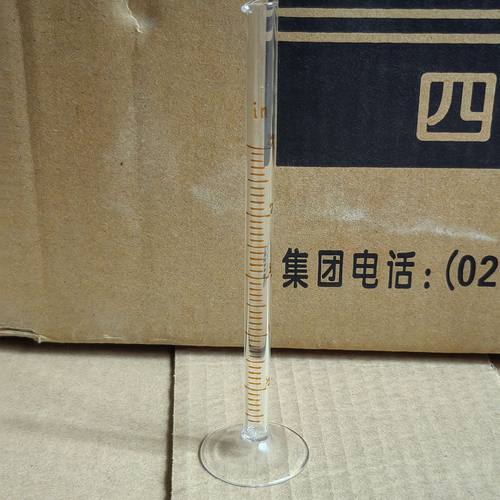精密 玻璃微量 量筒 量入式量筒2.5ml量筒药检用 - 封面