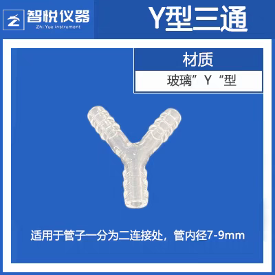 电解烧杯電解反应器加高型250ml