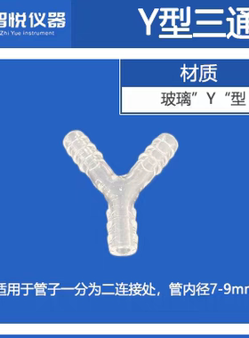 电解烧杯電解反应器加高型250ml