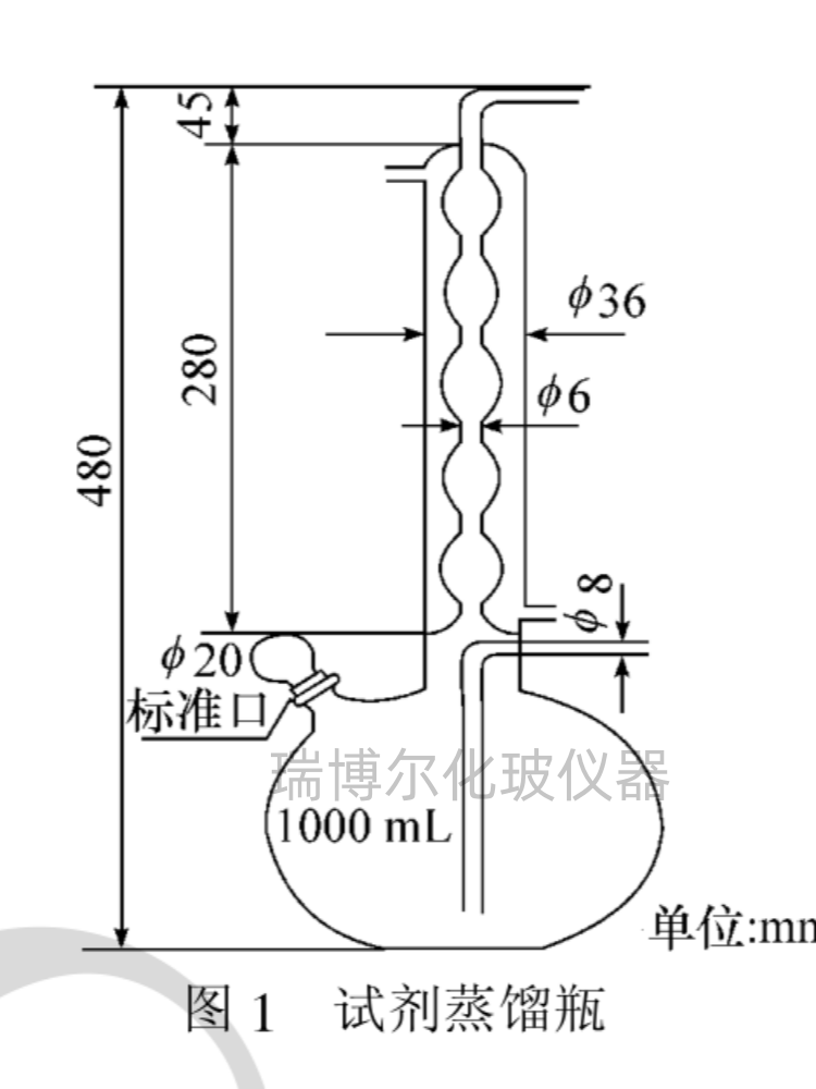 高温合金—硫含量的测定还原蒸馏离子 选择电极电位滴定法1000ml 工业油品/胶粘/化学/实验室用品 蒸馏器/蒸馏设备 原图主图