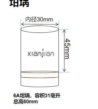 上海纤检海能30ml配件G2玻璃砂芯粗纤维测定仪SLQ6A