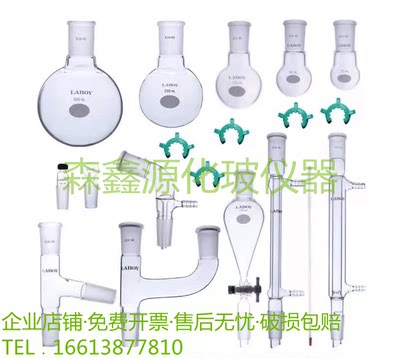 精油蒸馏装置玻璃纯露精油提取器