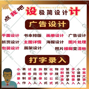 电商海报详情页图片模糊变清晰线稿AI作图手工代画录族谱试卷公式