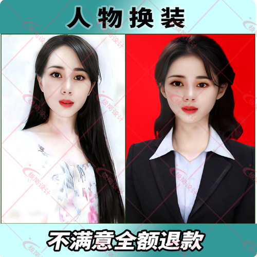 AI模特换装换发型图片模糊变清晰转线稿手工代画电商设计海报设计