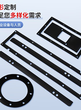 东莞橡胶异形定制密封圈EPDM平垫