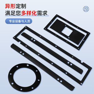 定制硅胶垫片/橡胶平垫/密封垫圈/四氟O型圈/EPDM三元乙丙/聚氨酯