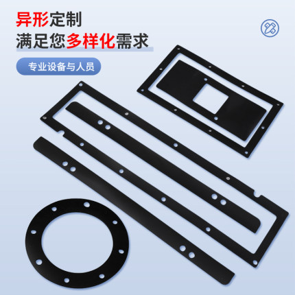 硅胶垫片/橡胶平垫/氟胶密封垫圈/四氟O型圈/EPDM三元乙丙/聚氨酯
