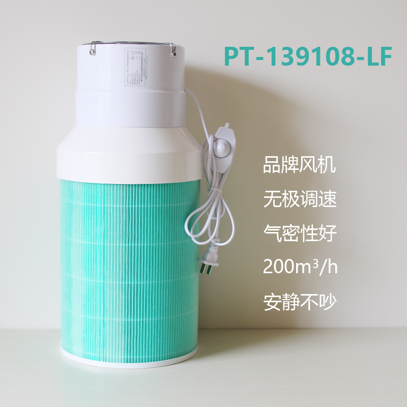 除醛除味diy空气净化器