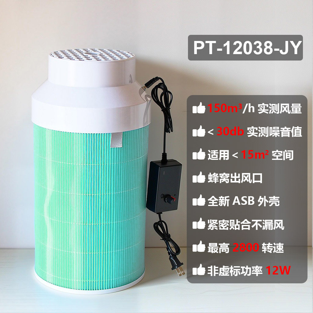 静音强吸力diy空气净化器图片