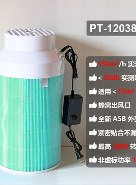 diy空气净化器简易自制除烟味灰尘毛发甲醛大风量静音风扇