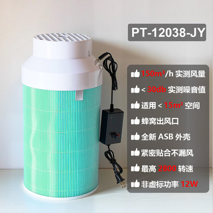 diy空气净化器简易自制除烟味灰尘毛发甲醛大风量静音风扇