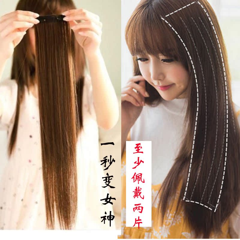 Extension cheveux - Ref 225635 Image 1