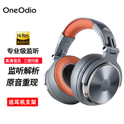 OneOdio Pro50打碟机DJ专用耳机6.5调音台混音声卡头戴式监听耳机