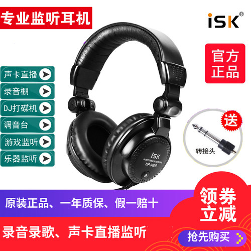 音质棒棒的3米长线直播监听耳机