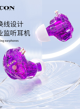 ICON艾肯element5入耳式监听耳机直播主播专用加长线有线网红通用