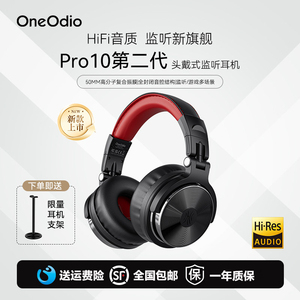 品牌乐器通用监听耳机