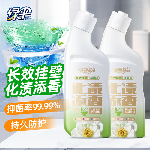智能变色 化渍添香 快速净垢 专利缓蚀技术