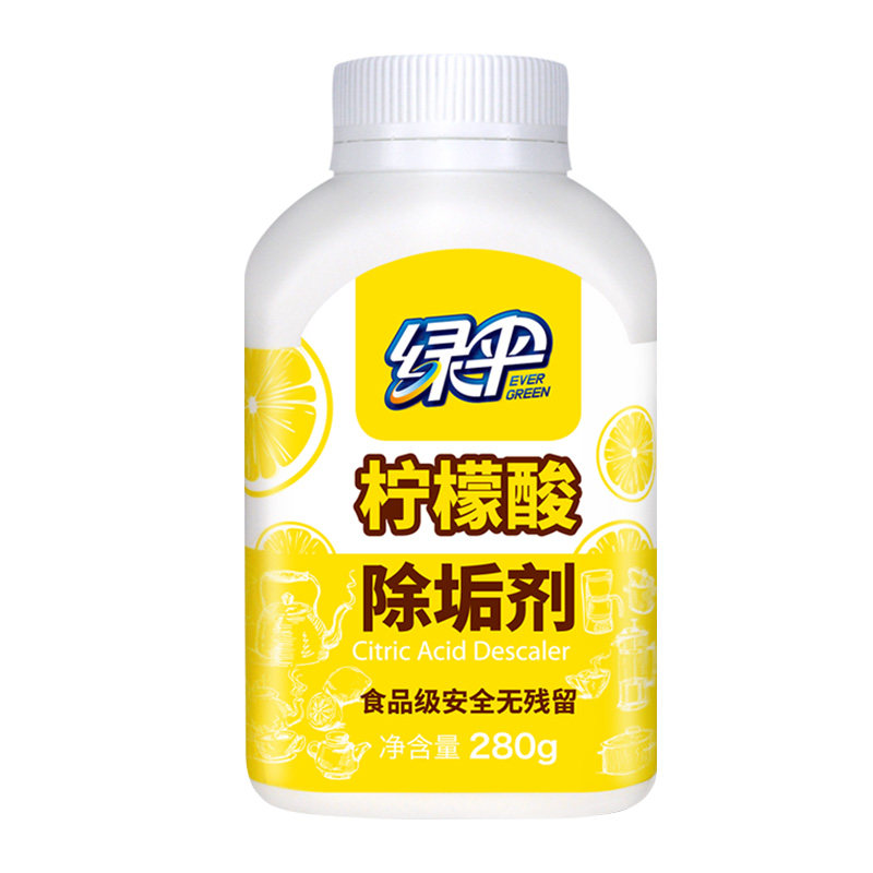 柠檬酸除垢剂280g柠檬酸除水垢食品级,洗护清洁剂/卫生巾/纸/香薰,水垢清洁剂/除垢剂,淘宝优惠券,粉丝福利购,淘宝优惠卷