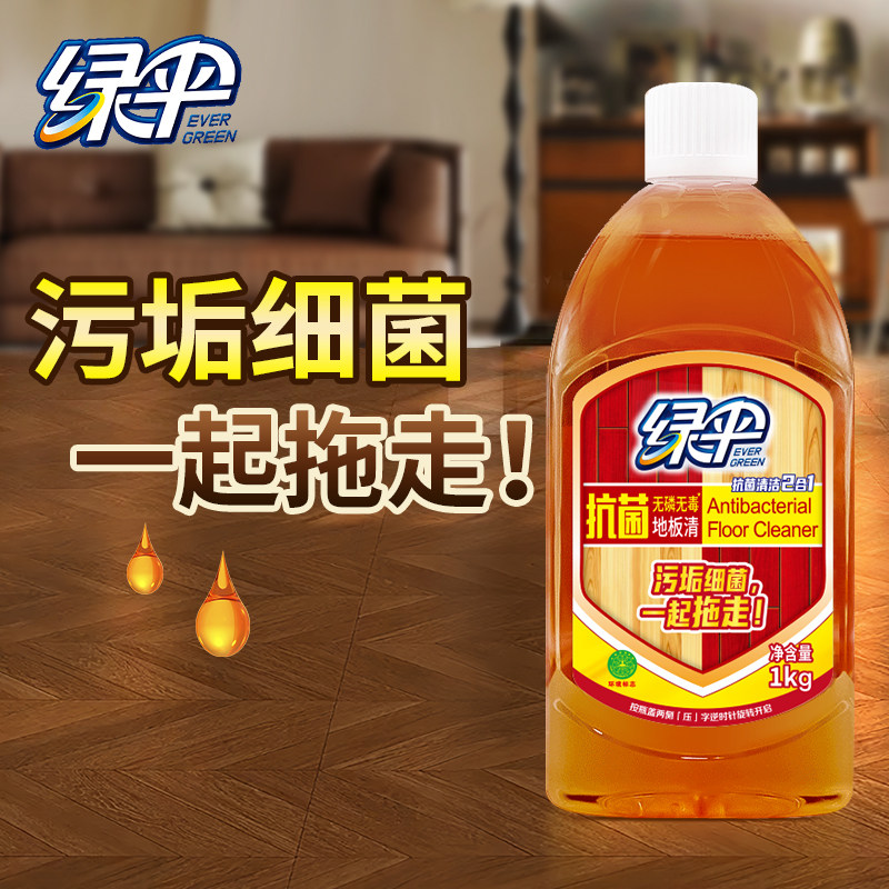 绿伞抗菌地板清洁剂杀菌清香去污母婴宠物友好速干免洗拖地专用液