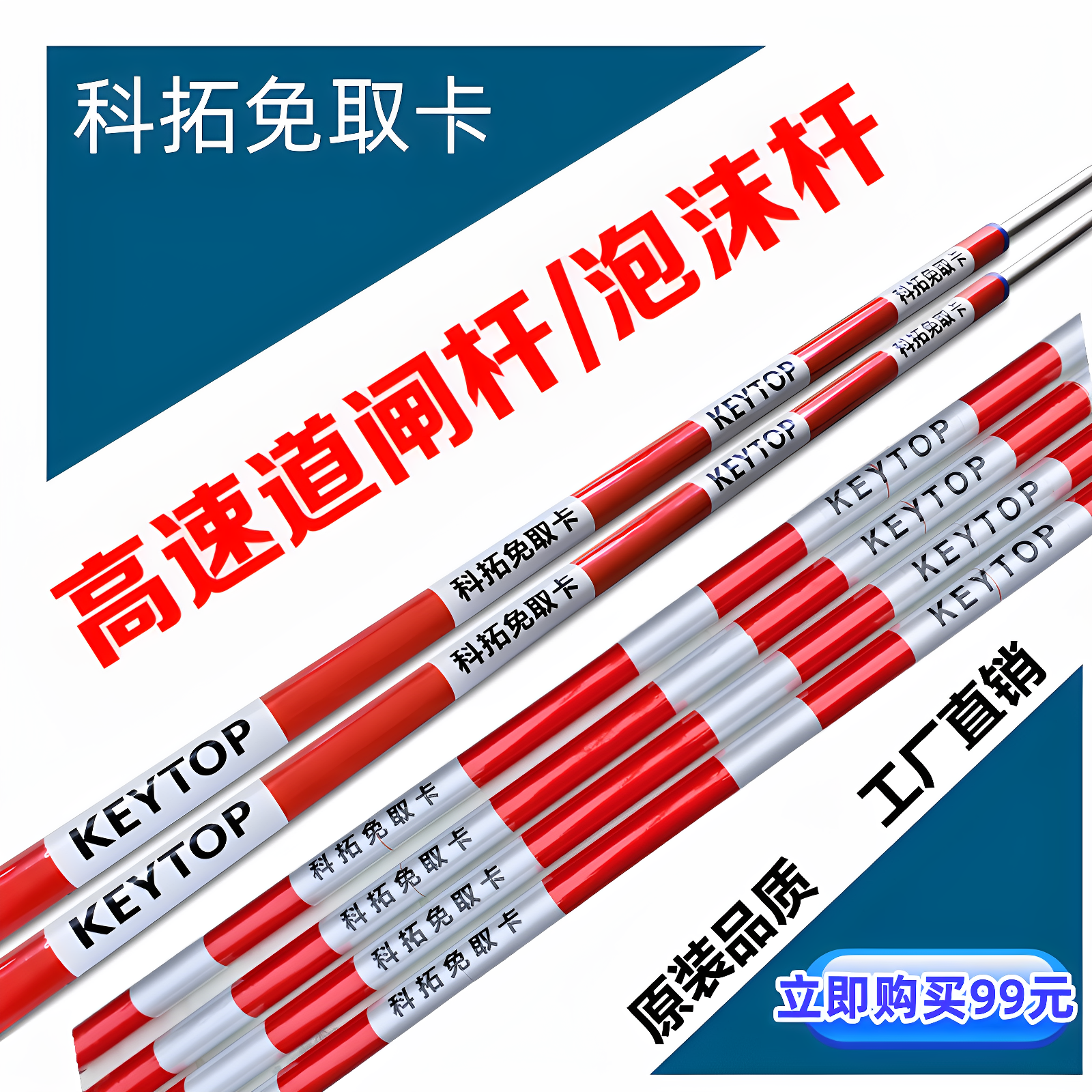 原装各种泡沫杆厂家批发