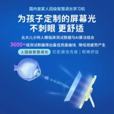 Boe Boe Small Class Ecrem