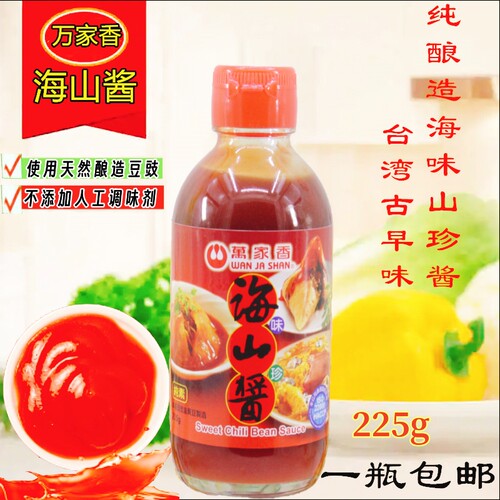 万家香台湾海山酱甜辣酱原装进口