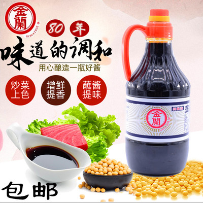 台湾酿造酱油生抽金兰1.5L卤肉饭