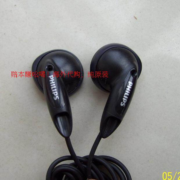 正品 PHILIPS/飞利浦 SHE1350 耳塞式耳机 假一罚十