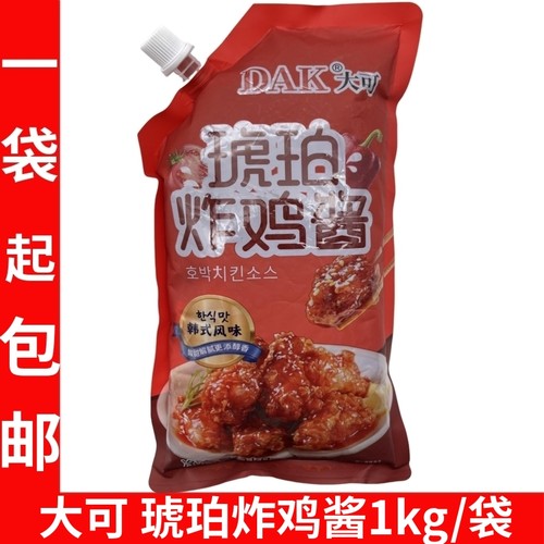 餐饮商用琥珀炸鸡酱大可