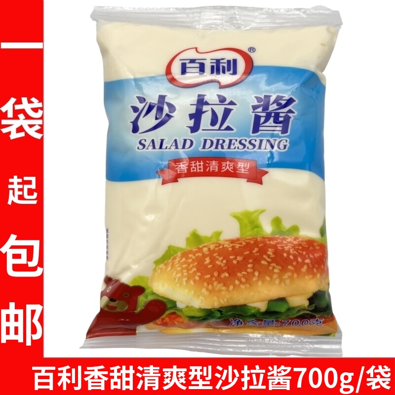 百利700g水果蔬菜调味料沙拉酱图片