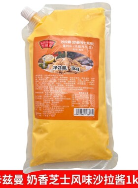 卡兹曼韩式奶香芝士酱1kg