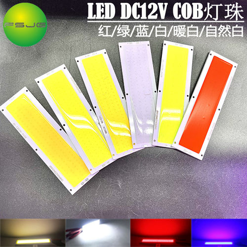 LEDCOBDC12V灯珠DIY电瓶