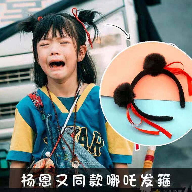 痛仰乐队头饰发饰哪吒发箍丸子头飘带头箍卡通可爱发饰品