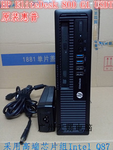 HP惠普EliteDesk 800 G1 USDT迷你原装电脑主机/支持1150针DDR3代