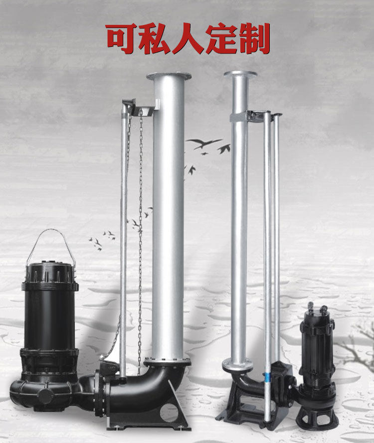 潜水排污泵自动耦合装置污水池藕合器地下室污水提升器水泵耦合器