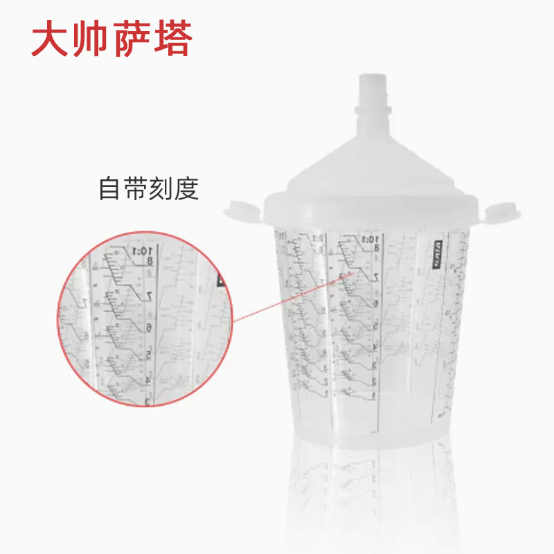 快拆塑料枪罐汽车喷枪