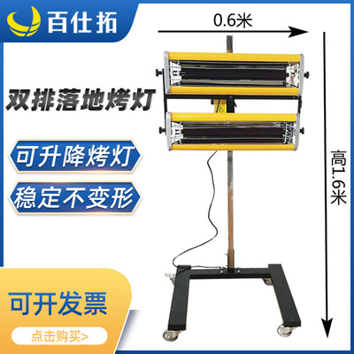 汽车喷漆红外线烤漆灯烤灯油漆