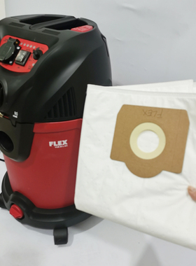 5个适用于德国FLEX集尘袋 福来克斯电动集尘桶吸尘器配件收纳灰尘
