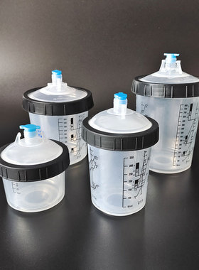 50PCS 喷枪免洗枪壶 一次性汽车喷漆枪塑料壶200\400\600\800毫升