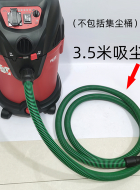 非原装 适用于FLEX集尘桶的吸尘管 适用费斯托磨卡软管电动砂纸机