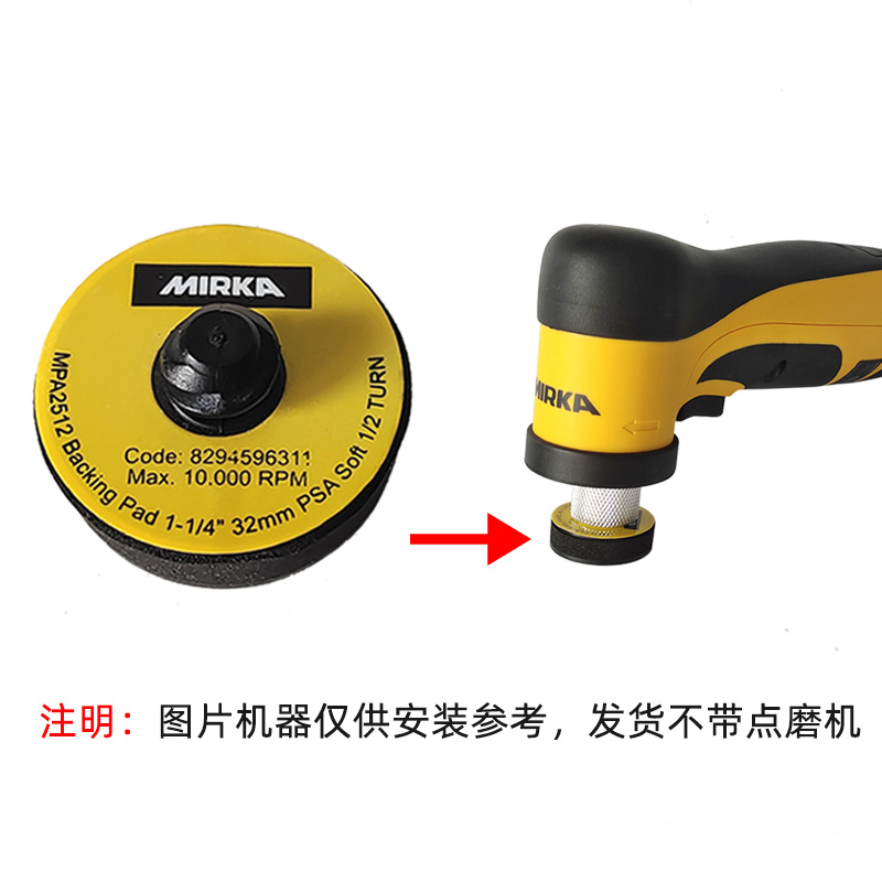 电动抛光机配件汽车厂喷漆